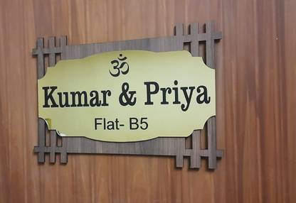 Gugan's Gold Plated Golden Mirror Acrylic Name Plate