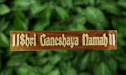 ARUNWOODEN Wooden 3D Shri Ganeshaya Namah Sticker, Handcrafted Wooden Sticker Name Plate
