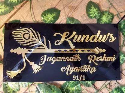 MAHADEVKREATION Wooden Radha Krishna Ecofriendly Name Plate