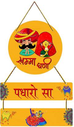 PVL Wooden Artistic Name Plate