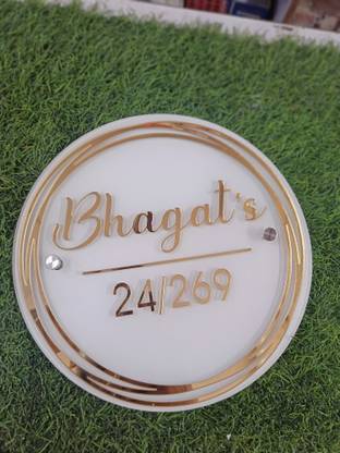 MB Creation Plastic DECORATIVE Name Plate