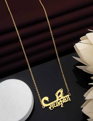 shreeenterprise Personalised NAME of RADHAKRISHNA Pendant Chain Gold-plated Brass Pendant Set