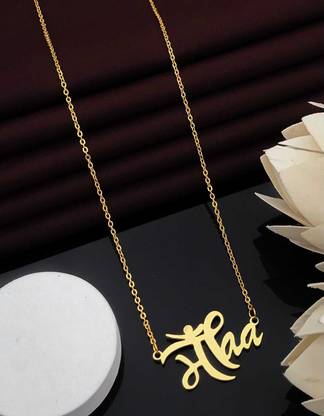 shreeenterprise Personalised Name of MAA Pendant chain Gold-plated Brass Pendant Set