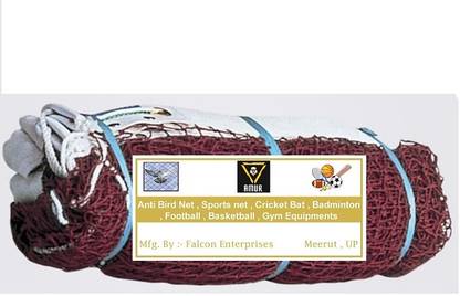 Amur BrownBN001 Badminton Net