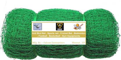 Amur Multiple Sizes blue Net 10X55 Cricket Net