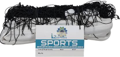 ITWOSERVICES I2SERVICES VOLLEYBALL NET 33 FT X 3.5F NYLON (BLACK) Volleyball Net