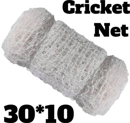 I2SERVICES Cricket Practice Net 30x10 ft – Durable Sports Netting for Daily Practice Cricket Net