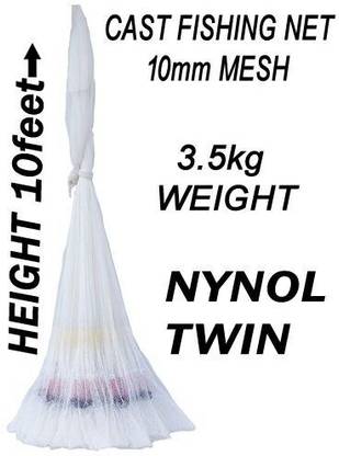 पर्केट फिशनेट CAST FISHING NET, HEIGHT 10feet, ROUND 46feet, 10mm MESH, WEIGHT 3.5kg. नेट