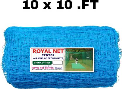 Alvi cricket net nylon9177 Cricket Net
