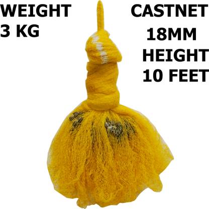 यशनेट CASTNET 20MM 10FEET HEIGHT WEIGHT 3 KG ROUNDING 45 FEET नेट