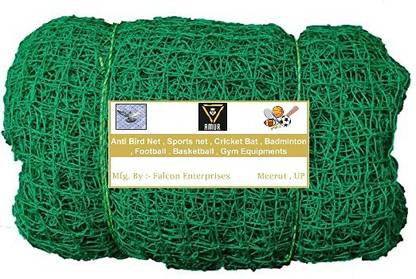 Amur 18ply Out Door Cricket Practice net50ft x 12ft Green Cricket Net