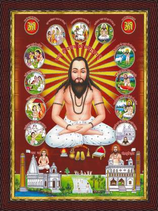 Gita Govinda Guru Ghasidas Baba ji Sparkle Coated photo Frame Religious Frame