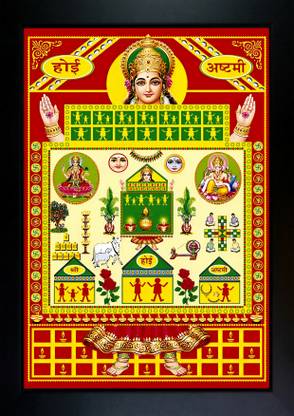 Ahoi Ashtami photo frame Paper Print