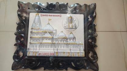 guddu Ram Religious Frame