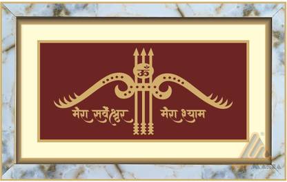 ArtMania Khatu Shyam ji Nishan Colorful Photo Frame (18 X 11) Inch for Home Décor Religious Frame