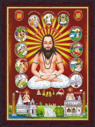 Gita Govinda Guru Ghasidas Baba ji Sparkle Coated photo Frame Religious Frame