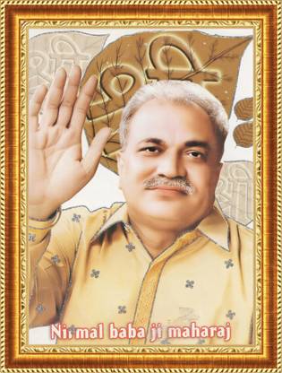 Holystic NIRMAL BABA Religious Frame