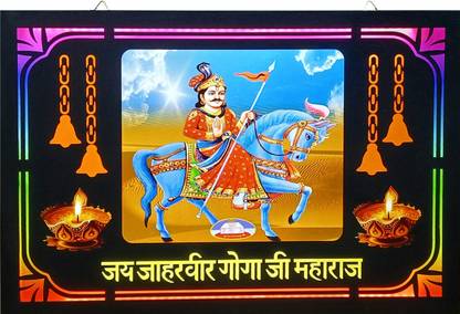 SHRI KHATU SHYAM CREATION MDF Wall Photo Frame