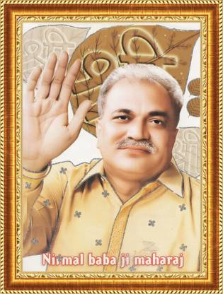 craftery NIRMAL BABA Digital Reprint 14 inch x 10 inch Painting