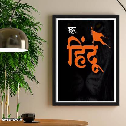 sweetsaab Acrylic Wall Photo Frame