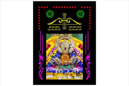 shri khatu shyam creations MDF Wall Photo Frame