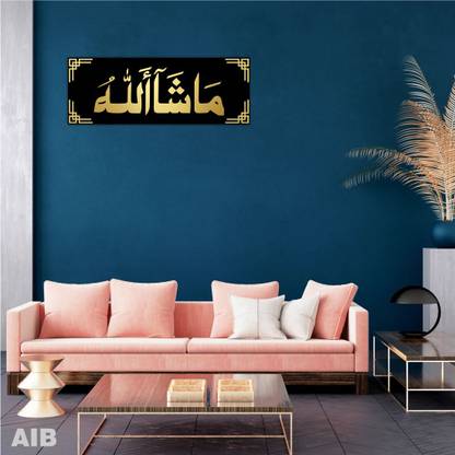 Aib Acrylic Wall Photo Frame