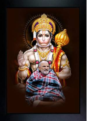 Neem Karoli Baba Photo Photographic Paper