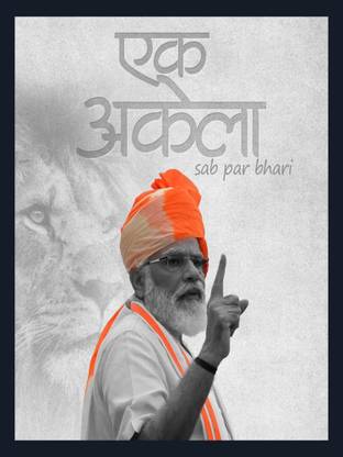 Photoframewalaz Wood Wall Photo Frame