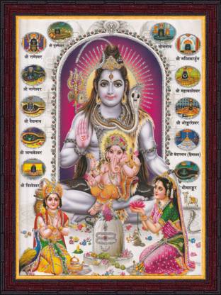 Gita Govinda Wood Wall Photo Frame