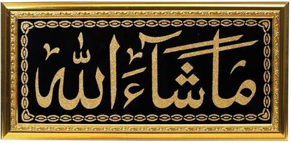 METARANGE Plastic Wall Photo Frame