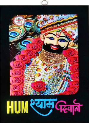 shri khatu shyam creations MDF Wall Photo Frame
