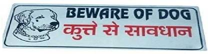 oramsa Beware of Guard Dog Sign Board (21cm X 10cm) Notice Board