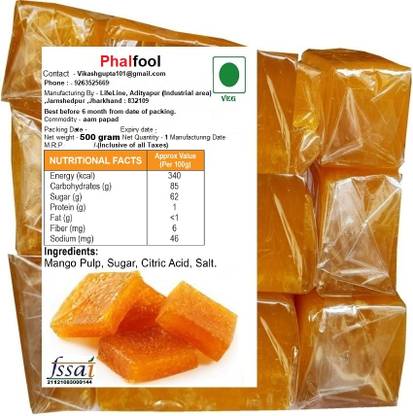 Phalfool Mango Katli / Dry Mango Slice / Khatta-Meetha Aam Papad /Amavat / Mango