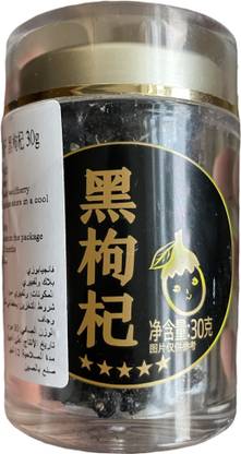 Fang Jia Pu Zi Black Wolfberry 30g Goji Berries