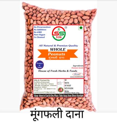 SS520 Organic Brown Peanut (Whole)