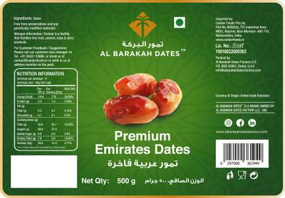 Al Barakah Premium Emirates Dates | Khajur or Khajoor | 100% Natural Dates
