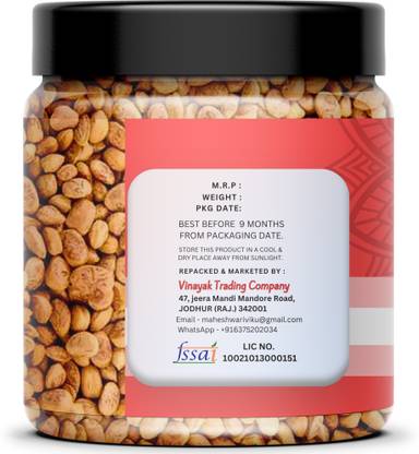 nutri petals Chironji Almondette| Charoli Seeds For Eating Assorted Seeds & Nuts