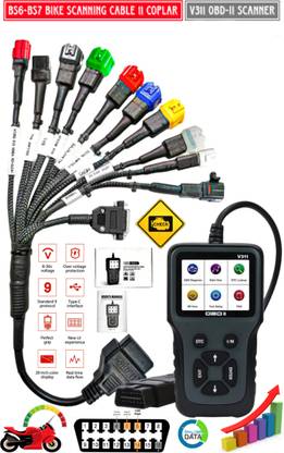 DANLITE TOOLS AND TECHNICIAN BS6 Universal All Bike 11 Cord Cable with OBD Scanner free Continuity Cable OBD Interface