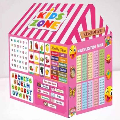 Toysme Pathsala learning tent house for kids