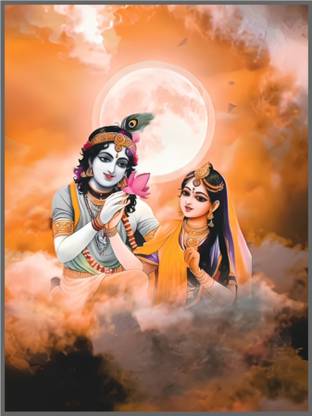 GILARIYA STORE Kanha Ji Photo Frame 12 inch x 9 inch Painting (With Frame) Digital Reprint 9 inch x 12 inch Painting