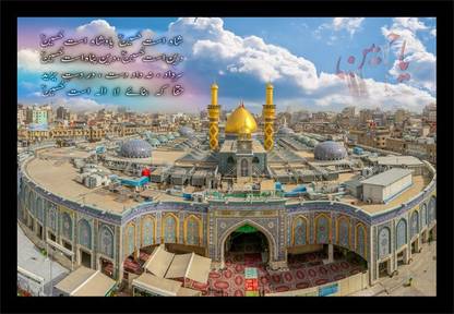 Dsrart Hazrat Abbas Alamdar Poster Home Office Wall Decor Poster Ink 14 inch x 20 inch Painting