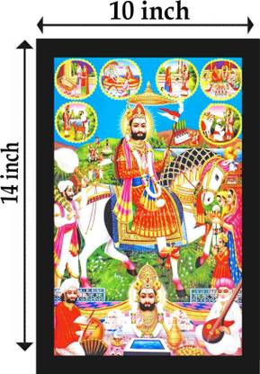 jog craft ramdev ji photo, baba ramdev photo, ramdev photo frame Digital Reprint 14 inch x 10 inch Painting