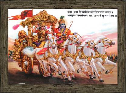 Indianara Krishna & Arjun Gita Updesh Painting (4418EBY) -Synthetic Frame, 10 x 13 Inch Digital Reprint 13 inch x 10.2 inch Painting