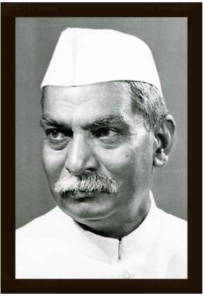 Braj Art Gallery Rajendra Prasad First President of India Photo Frame Digital Reprint 19.5 inch x 13.5 inch Painting