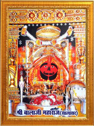 MHridayCraft MHC - salasar balaji 1 Digital Reprint 12 inch x 9 inch Painting