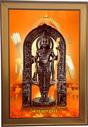 SHASWAT ART Ram Lala painting | Ayodhya Ram Mandir | Ram Ji Painting | Shri Ram Photo Digital Reprint 20 inch x 14 inch Painting