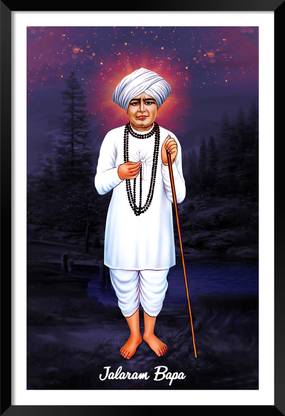 DBrush Jalaram bapa wall frame for decor home office Digital Reprint 20 inch x 14 inch Painting