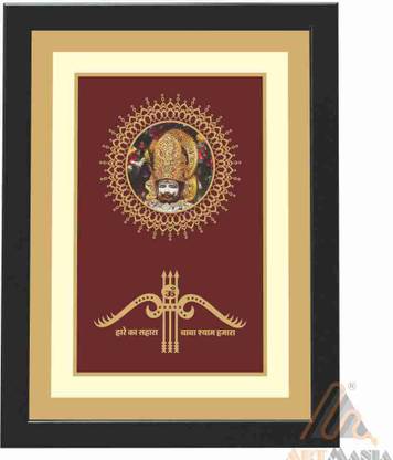ArtMania KHATU SHYAM JI NISHAN Digital Reprint 16.5 inch x 13.5 inch Painting