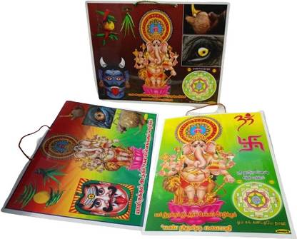 SIMSNURA Subha Nazar Drishti Ganapathi Digital Reprint 22 inch x 30 inch Painting