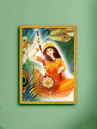 999Store Meera bai Photo Painting with photo Frame for Temple Digital Reprint 8 inch x 11 inch Painting